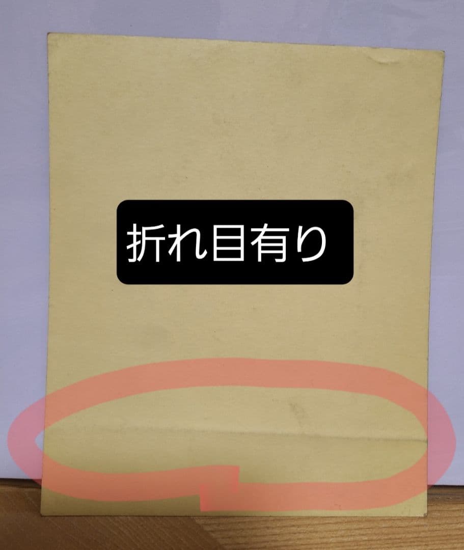 聖闘士星矢　アマダ　大判シール　カードダス　バラ売り不可！！　昭和　レトロカード