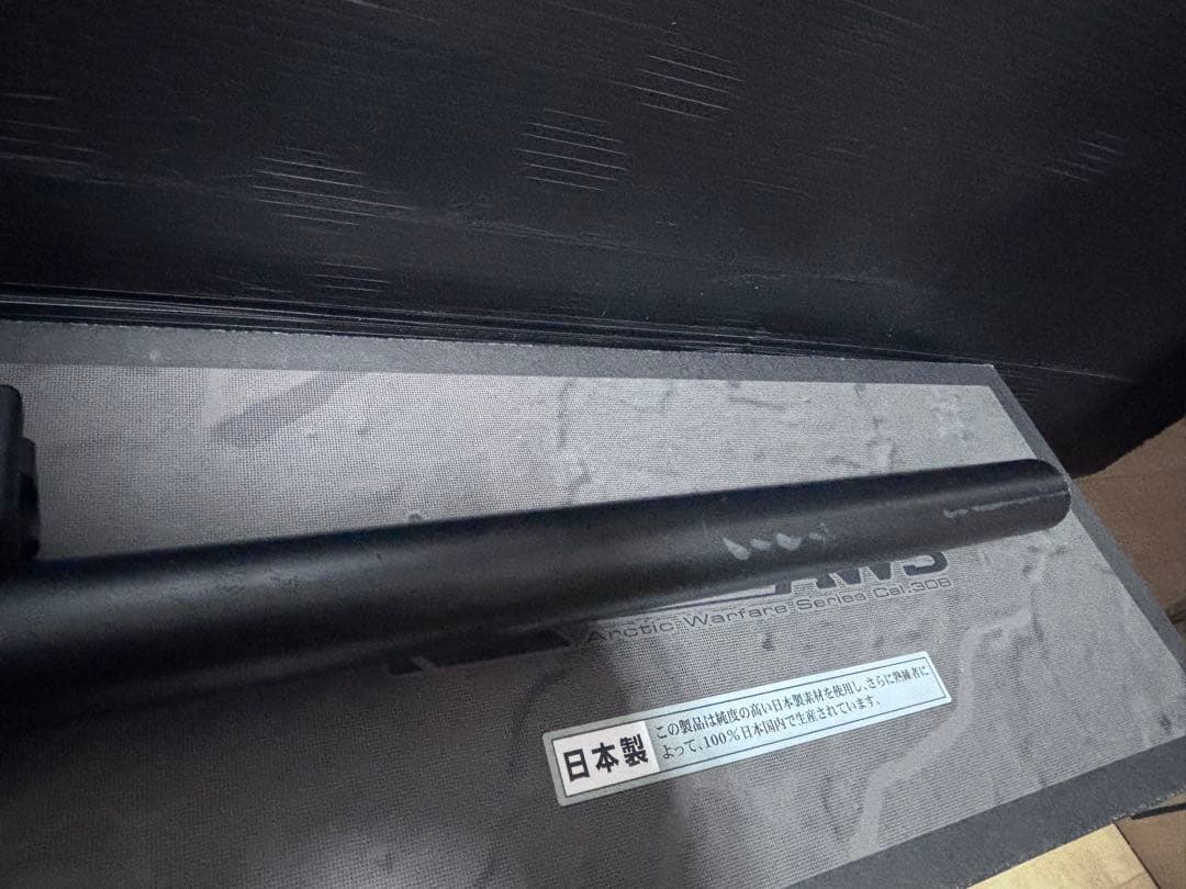 東京マルイ L96 AWS SNIPER RIFLE 現状品