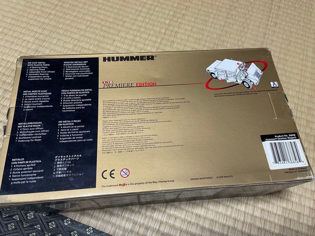 Maisto HUMMER 1:18 PREMIERE EDITION レッド