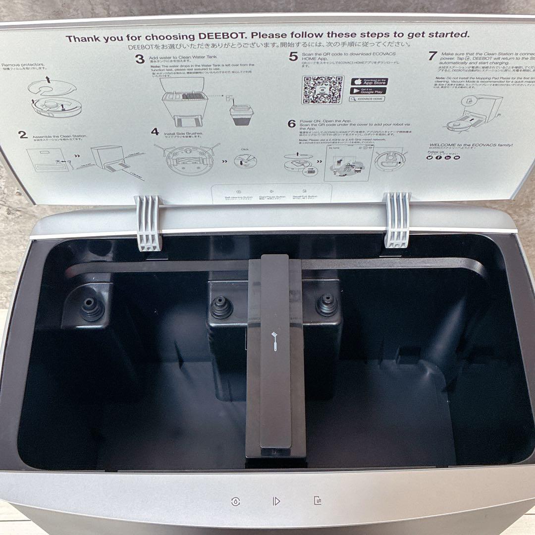 【ロボット掃除機】ECOVACS(エコバックス)DEEBOT X1 TURBO