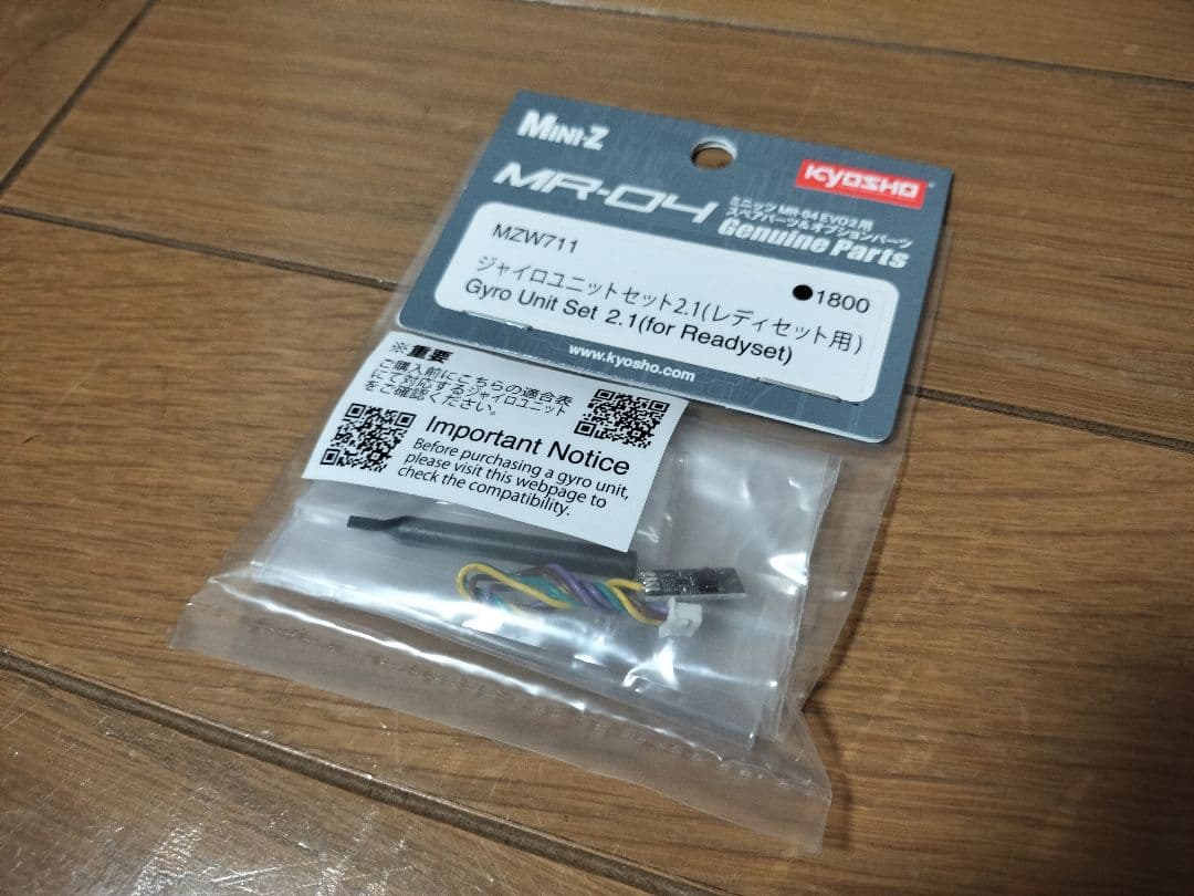 京商 ミニッツ AWD シャシー・送信機・ジャイロ・タイヤ セット