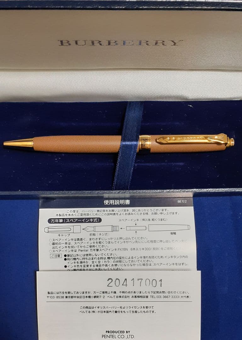 バーバリーBURBERRY　ツイスト式ボールペン