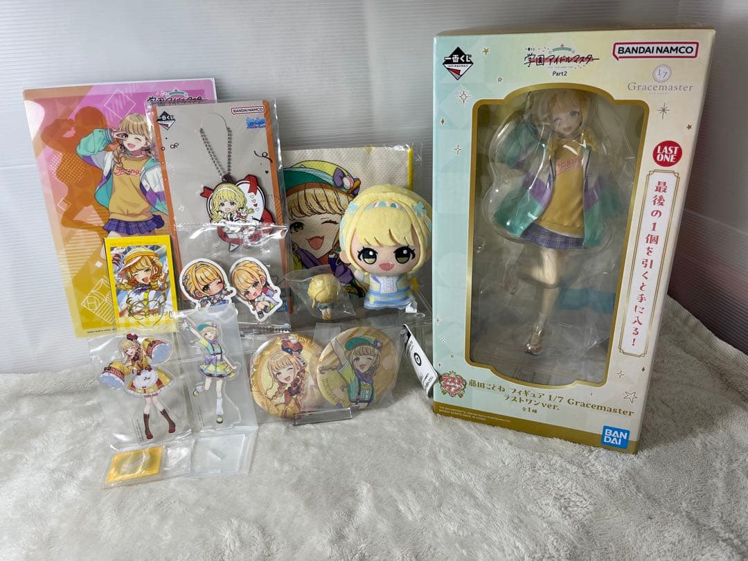 【新品】8点セット 学園アイドルマスター 藤田ことね 一番くじPart2