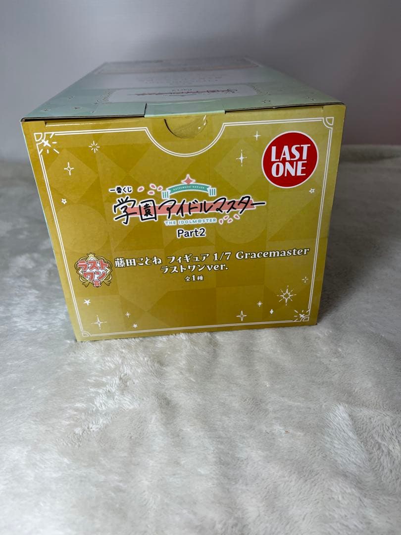 【新品】8点セット 学園アイドルマスター 藤田ことね 一番くじPart2