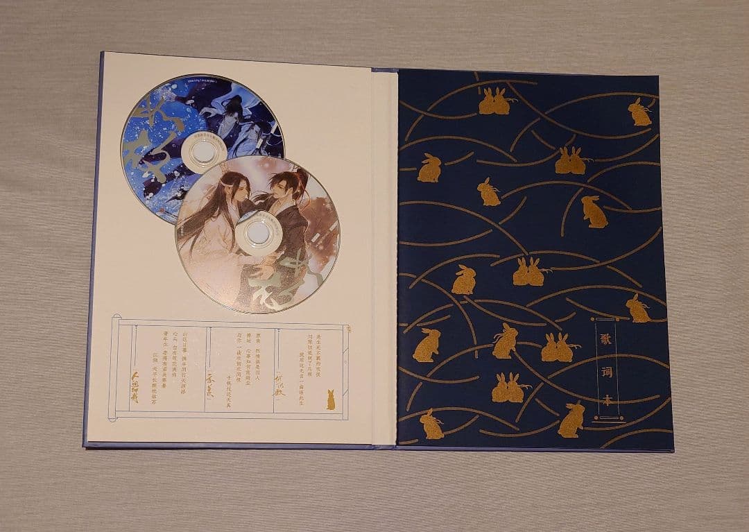 魔道祖師 猫耳FM ラジオドラマ 完結記念セット