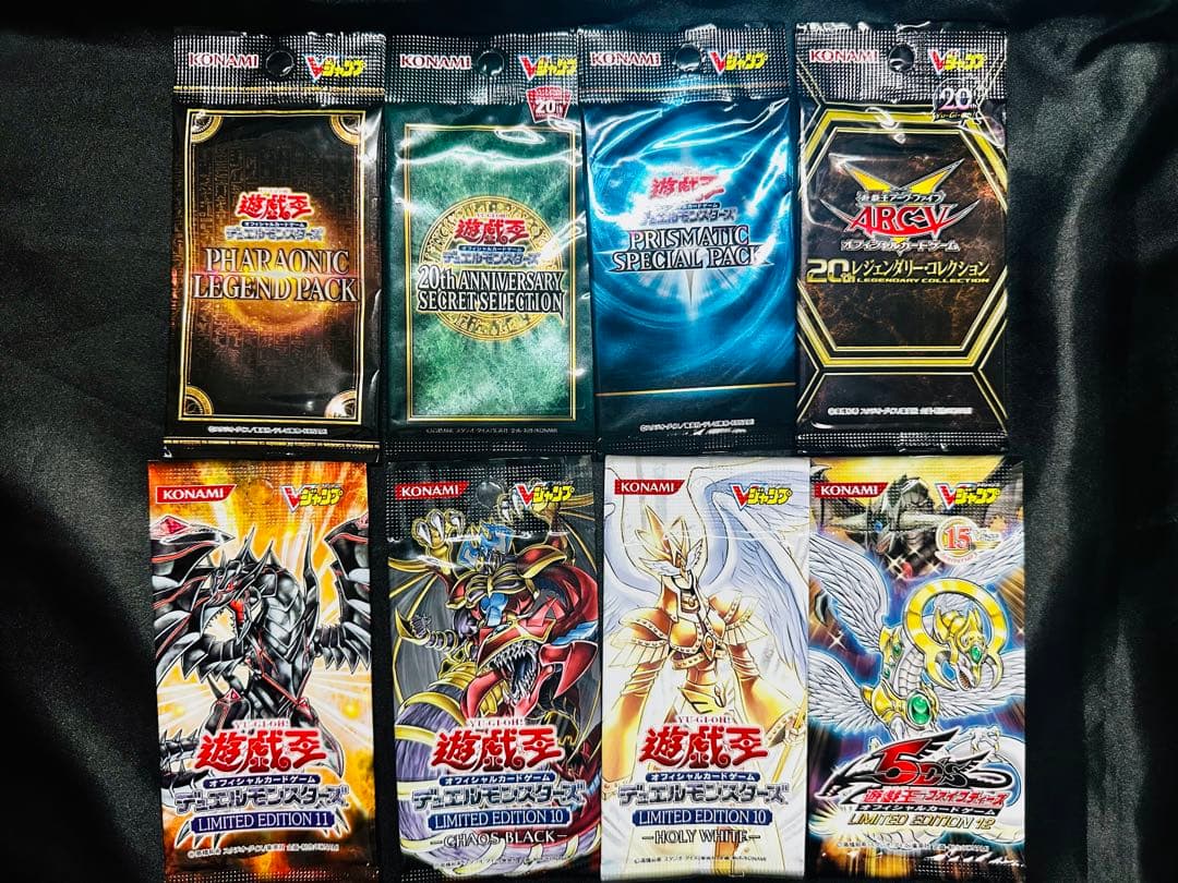 【新品未開封品】遊戯王OCG 限定パック 12個セット　Vジャンプ