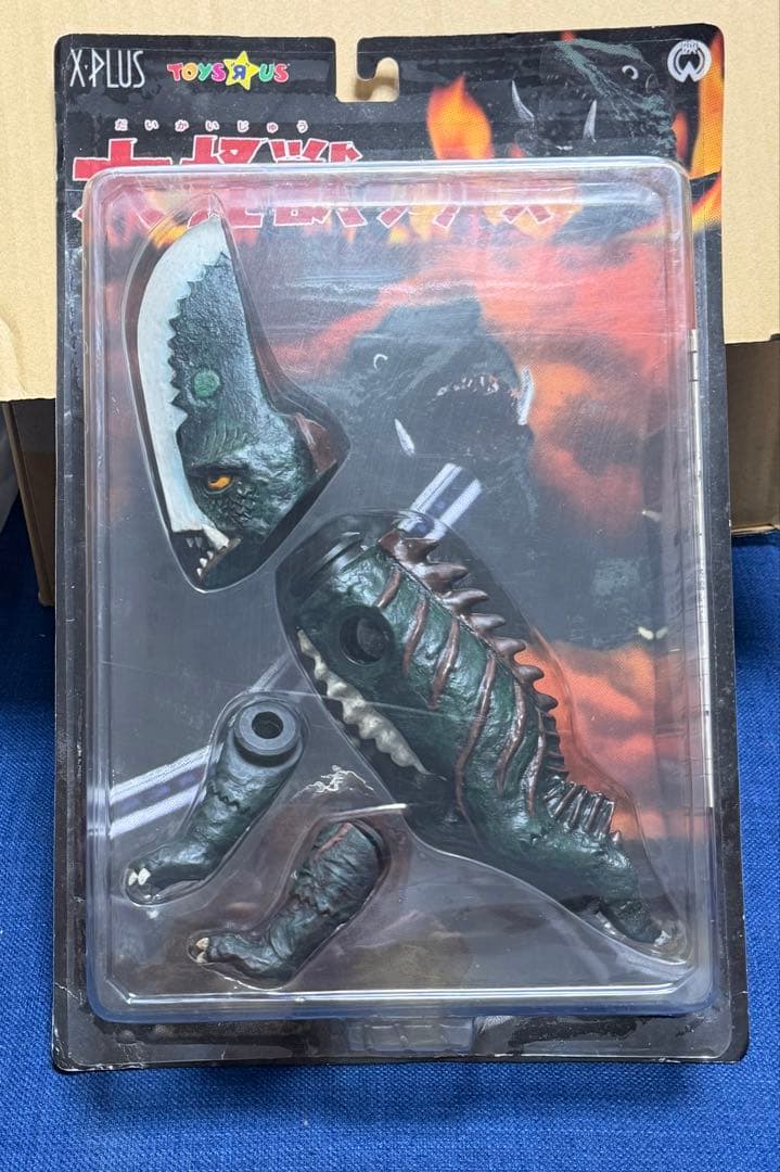 X-PLUS 大怪獣シリーズ ギロン