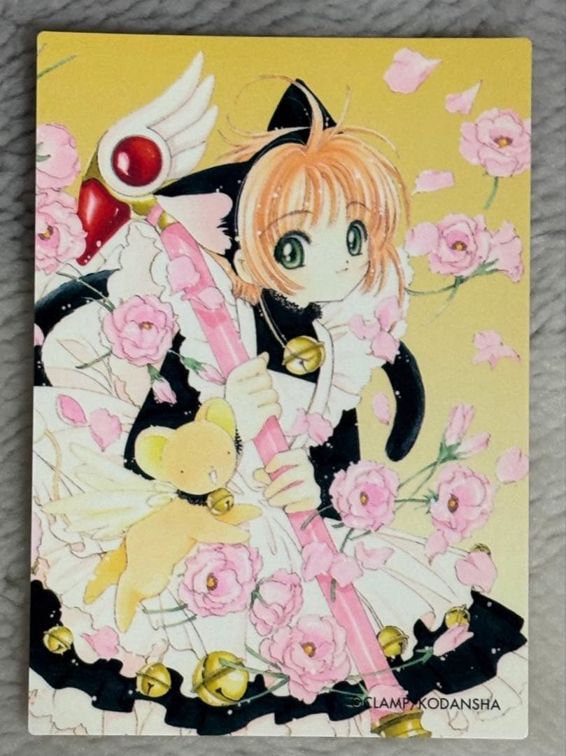 カードキャプターさくら　原作柄トレカ　クロウカード編