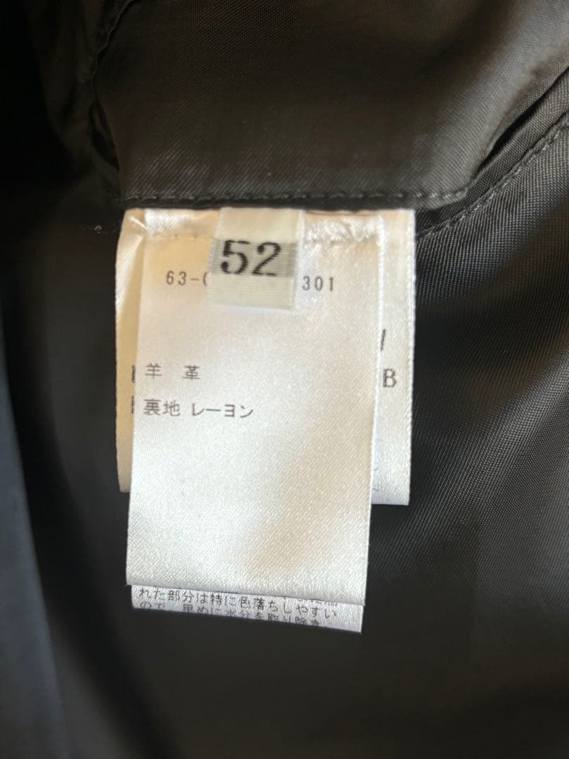 TOMORROWLAND レザーシングルライダース