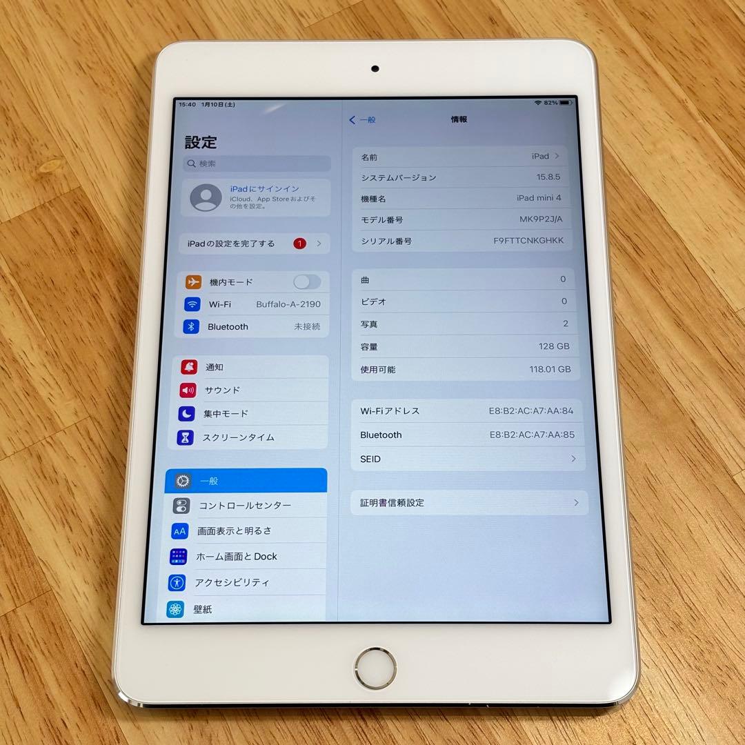⭐️極美品⭐️　iPadmini4 128GB Wi-Fiモデル