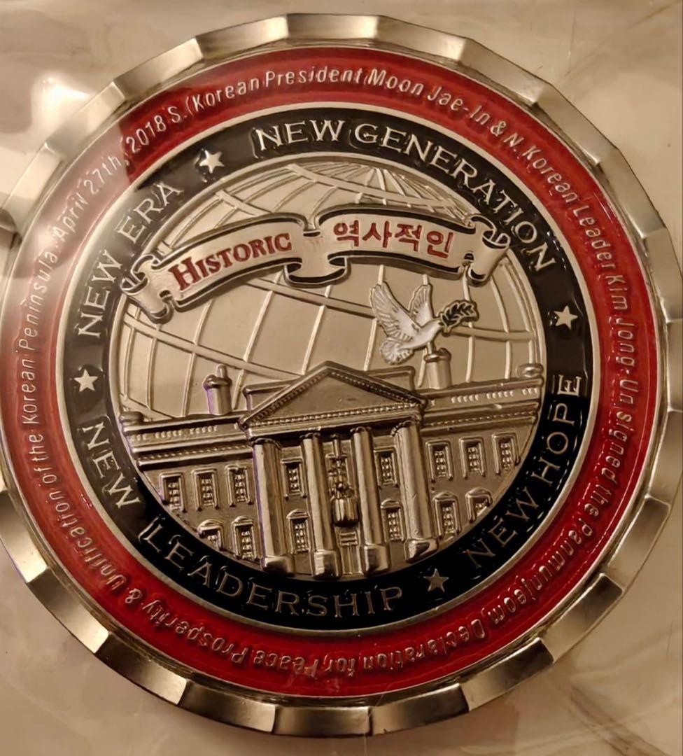 新品本物保証　トランプ大統領　金正恩　記念品