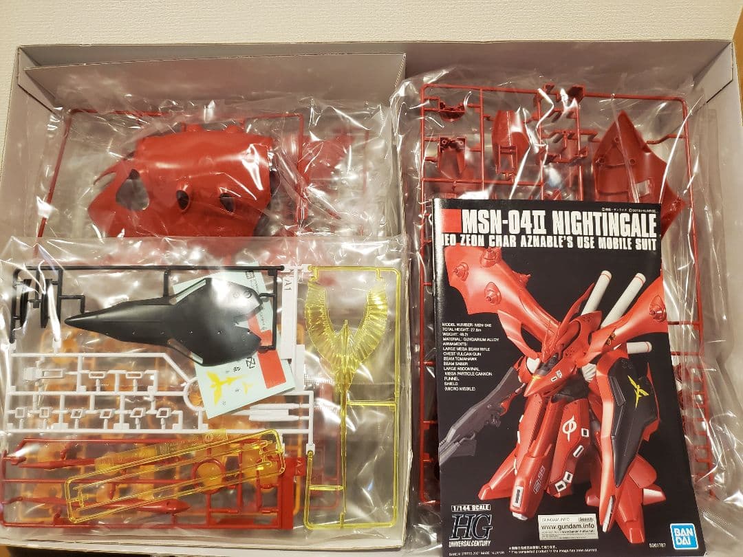 HGナイチンゲール