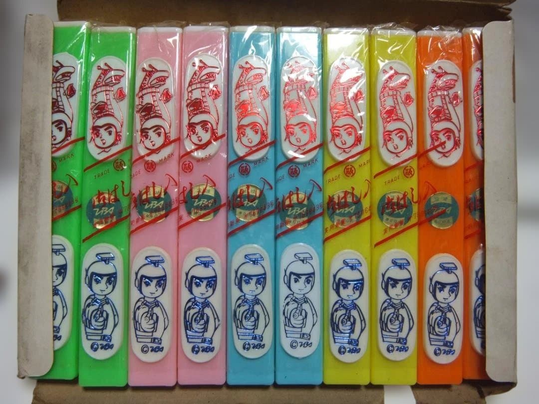 1960年代「キャプテンウルトラ箸箱10本入り」3箱未使用品デッドストック品