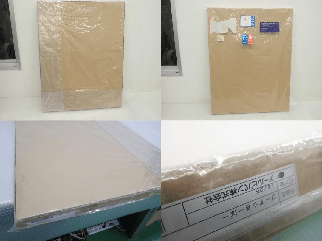 ㉒新品・保証書付 Tony　「ぴーす☆きーぱー」ミクスドメディア アールビバン