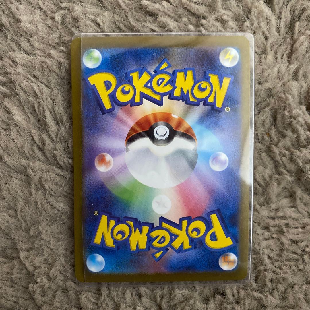 【即購入で値下げします!!】リザードンex SAR SV3 黒炎の支配者