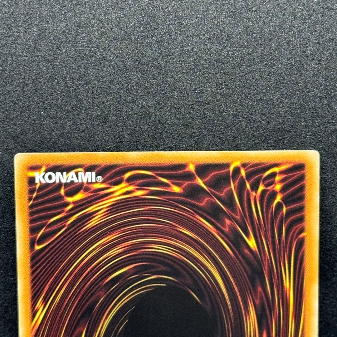 【美品】遊戯王　伝説の白き龍　英語版　シークレットレア　WSUP-EN054 ②