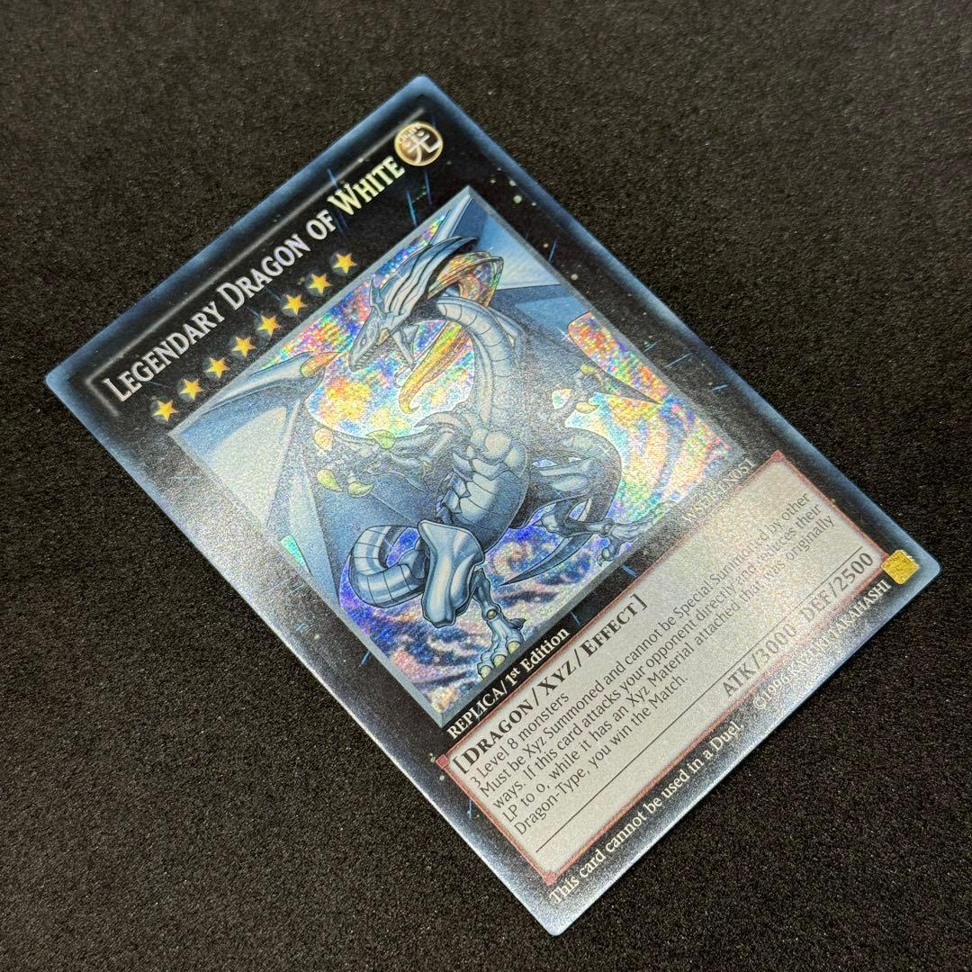 【美品】遊戯王　伝説の白き龍　英語版　シークレットレア　WSUP-EN054 ②