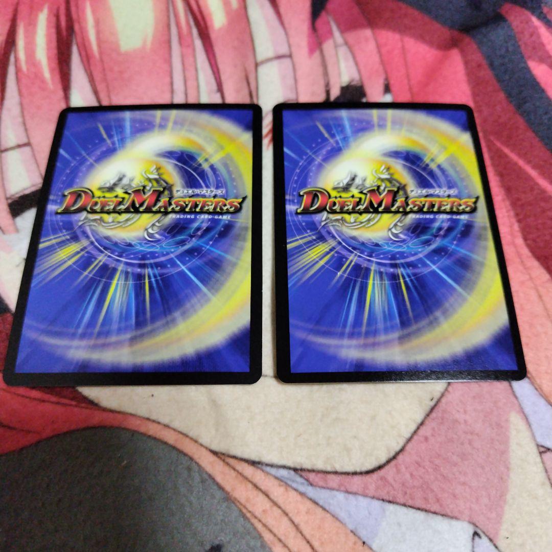 奇天烈　シャッフ　b 2枚