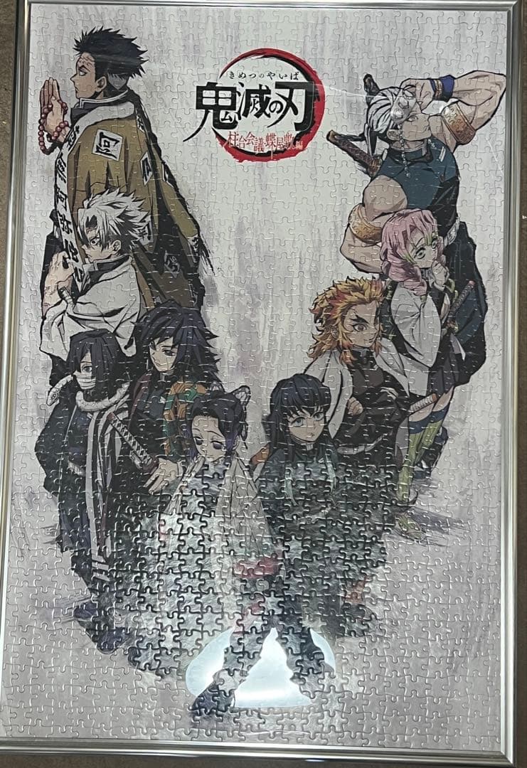 鬼滅の刃 グッズまとめ売り