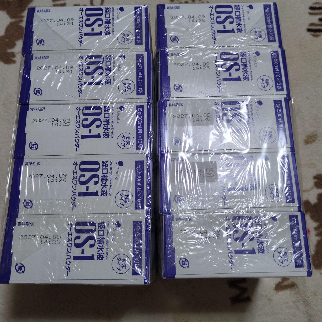 w.t.e..♡　OS-1 経口補水液 オーエスワンパウダー