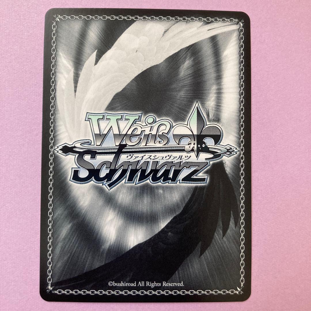 ⚠︎専用　せせらぎに身をゆだね アリス SP サイン ヴァイスシュバルツ 電撃文庫