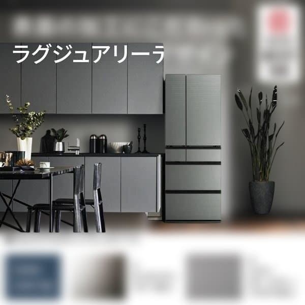 【2024購入】Panasonic NR-F609WPX 冷蔵庫 - 60%格安