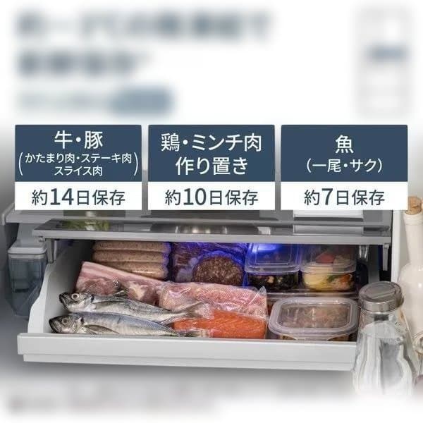 【2024購入】Panasonic NR-F609WPX 冷蔵庫 - 60%格安