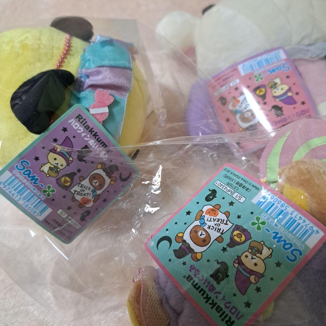 お値下 2012 お顔厳選 リラックマ ストア ハロウィン限定 新品、タグ付