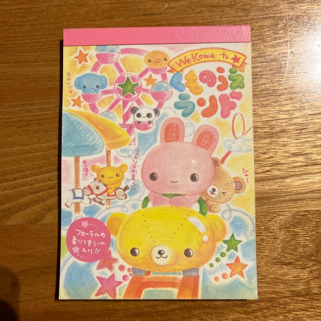 平成レトロ　クラックス　くものうえランド　メモ帳　うさぎ　くま　ぞう