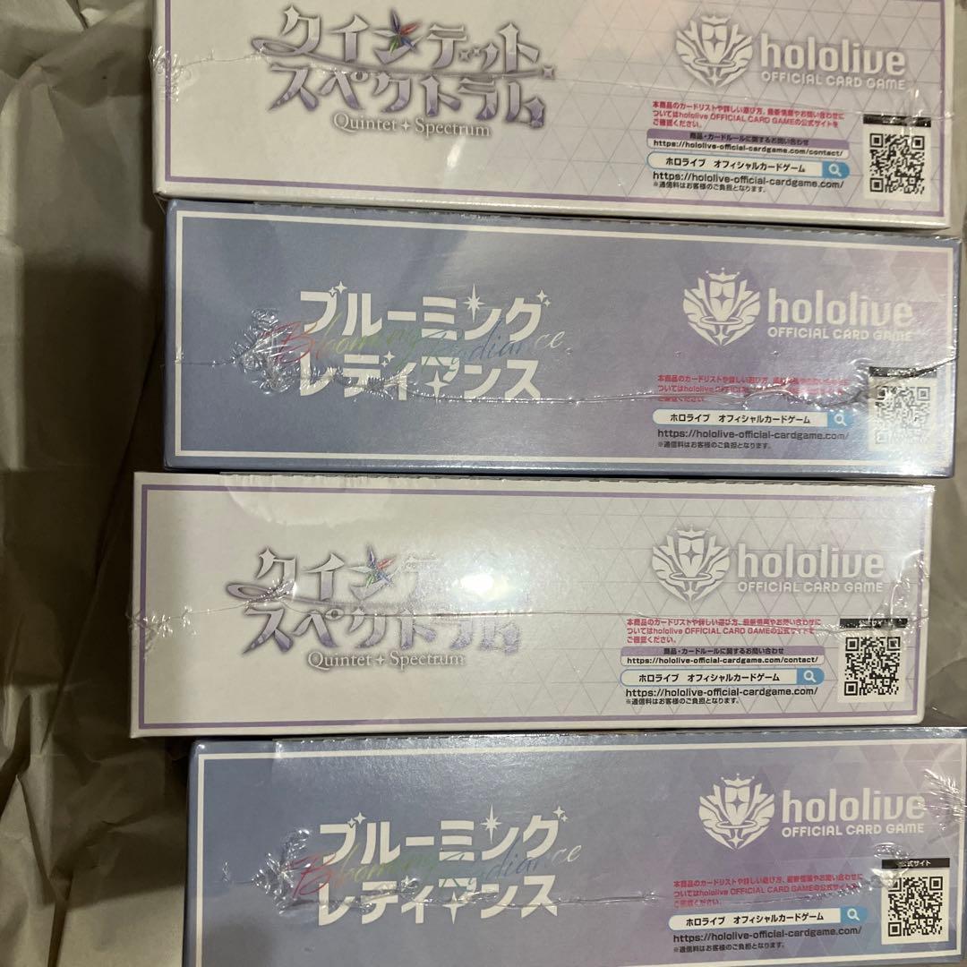 ホロライブカード ブルーミングレディアンス クインテットスペクトラム 各2BOX