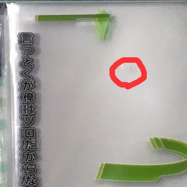 キャラクタースリーブガードバラ売り