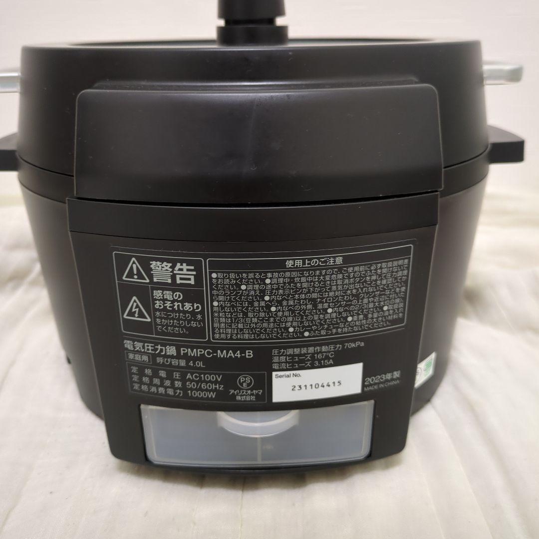 【美品】2023年製IRIS OHYAMA 電気圧力鍋 PMPC-MA4