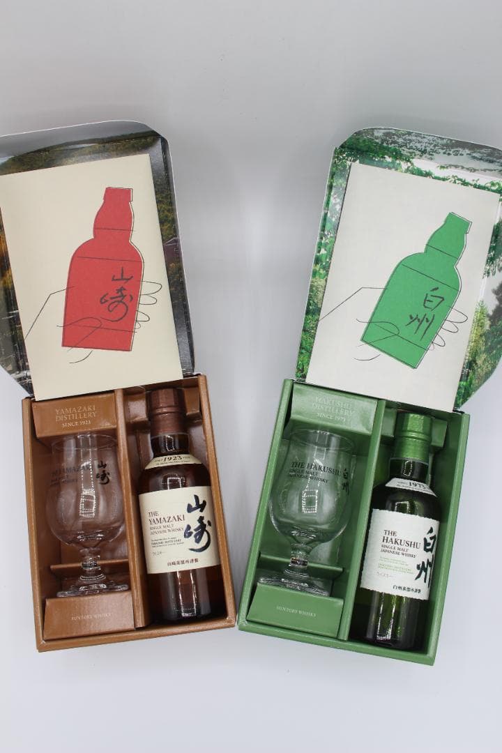 サントリー山崎/白州 ウイスキー180ml＆テイスティンググラスセット