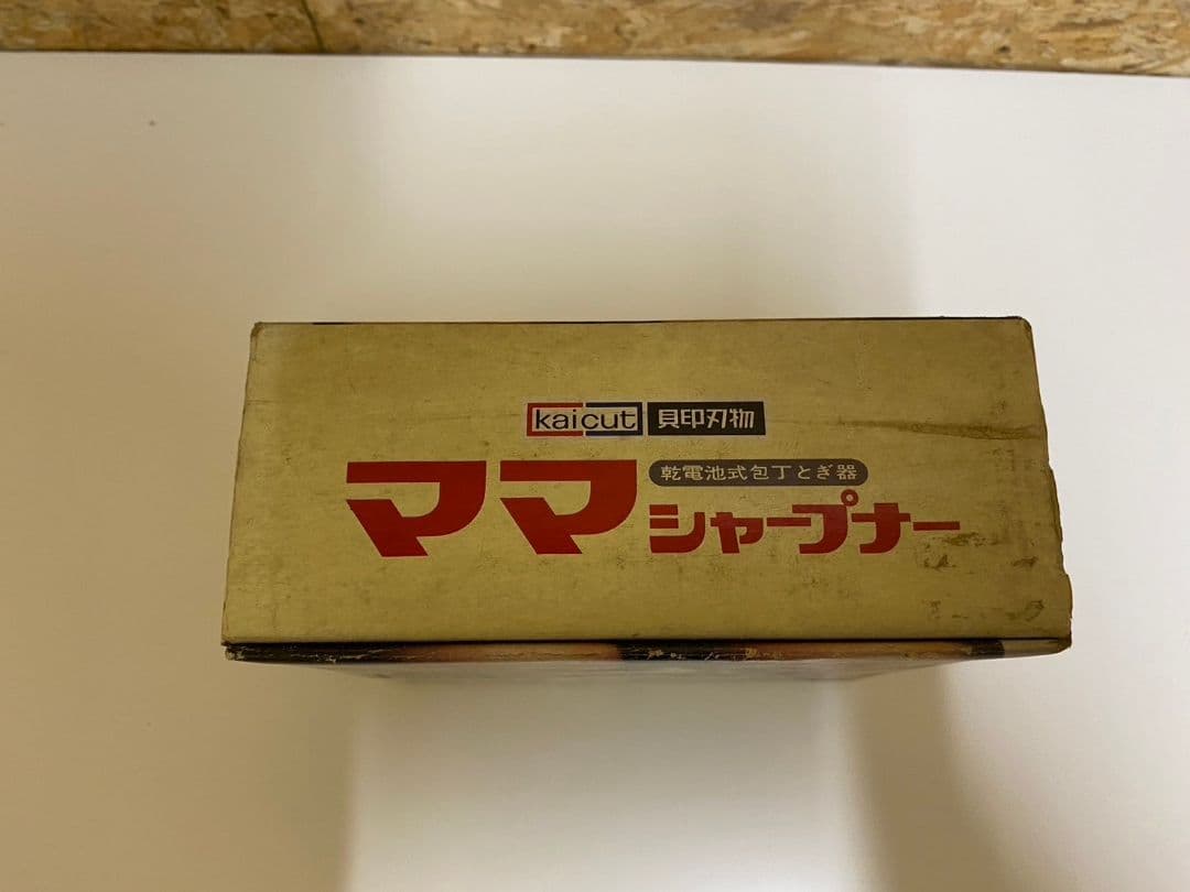 昭和レトロ　希少　激レア　ママシャープナー 　アンティーク