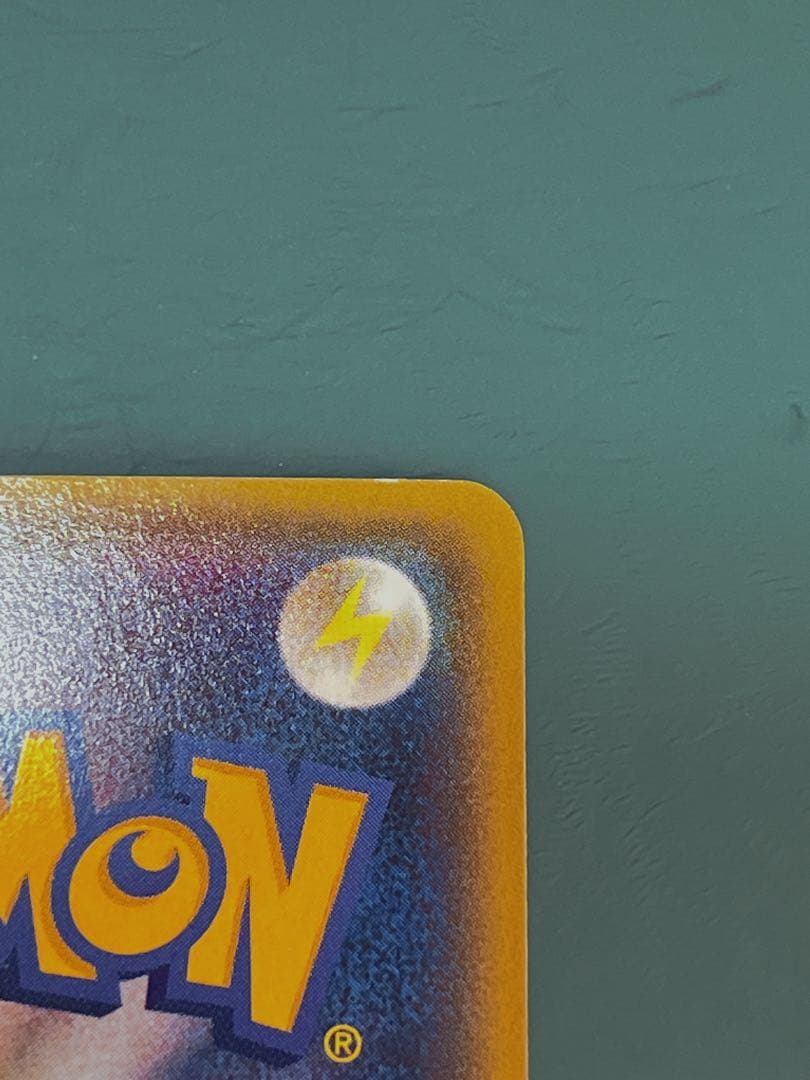 【超希少】 レックウザEX SR XY6 エメラルドブレイク