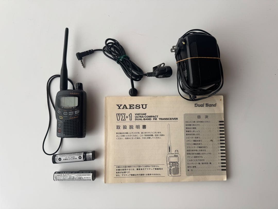 YAESU VX-1 VHF/UHF Dual Band FMトランシーバー