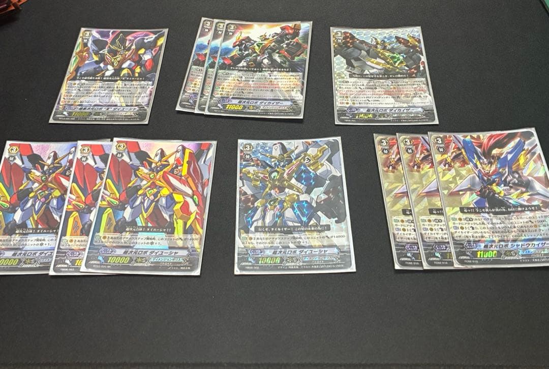 次元ロボデッキPスタン　ディメンションポリス　カードファイト!! ヴァンガード