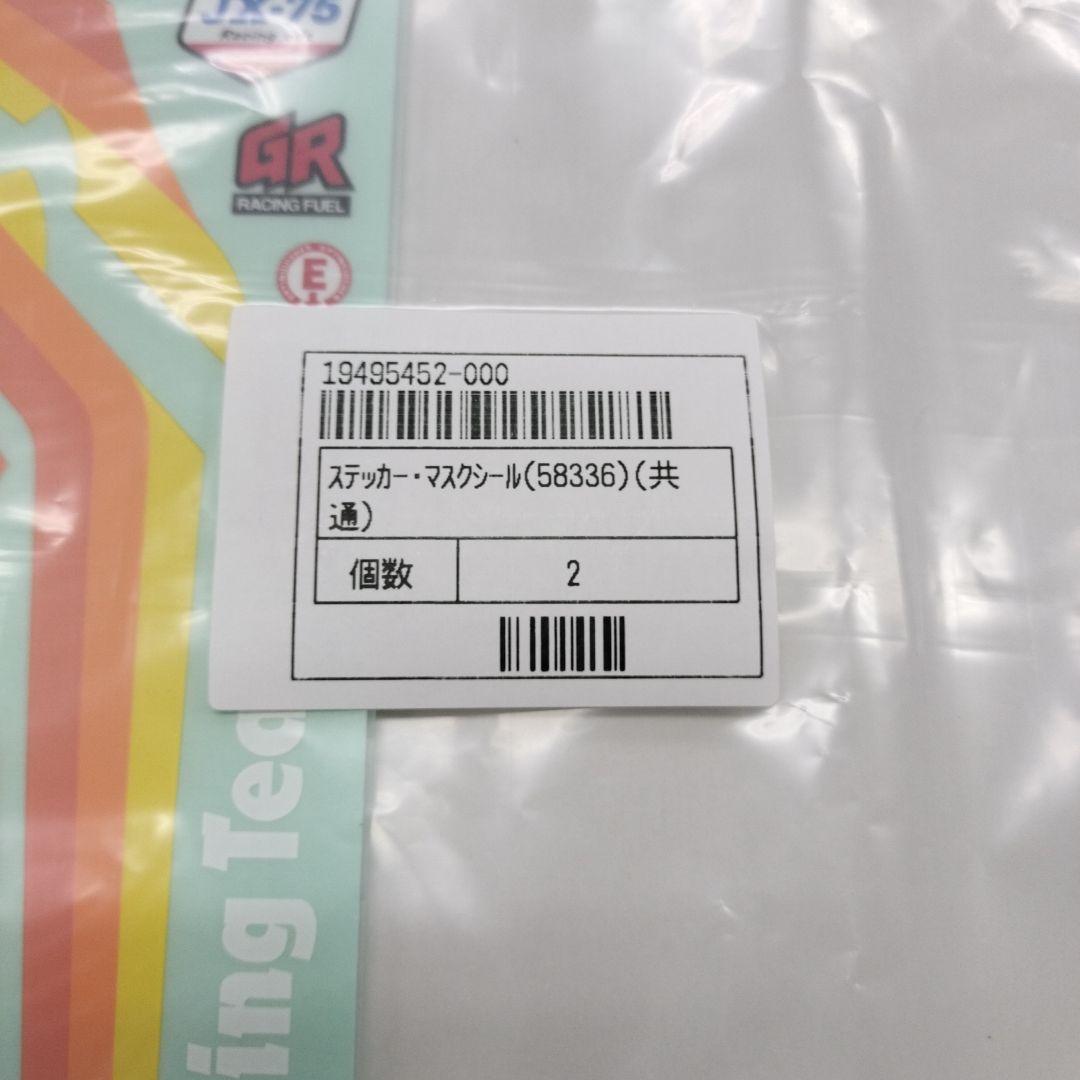 TAMIYA　ホーネット　ボディ・ウィング・ステッカー　各2セット