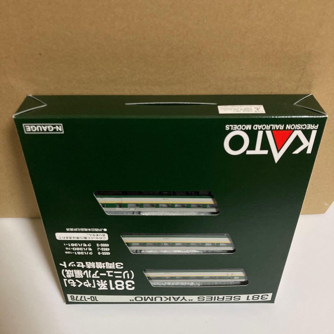 KATO 10-1778 381系やくも　リニューアル編成　3両増結セット