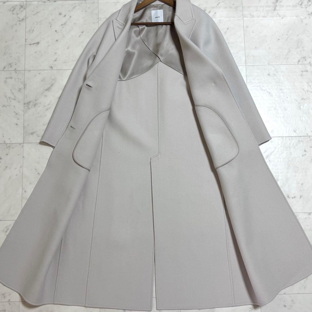 美品 ebure ヘビーメルトン チェスター ロングコート 36 着丈123㎝