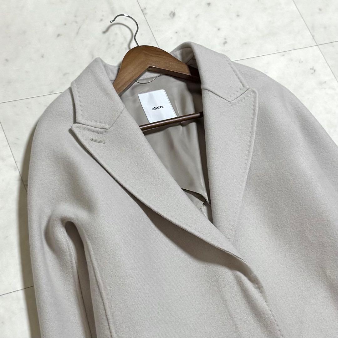 美品 ebure ヘビーメルトン チェスター ロングコート 36 着丈123㎝