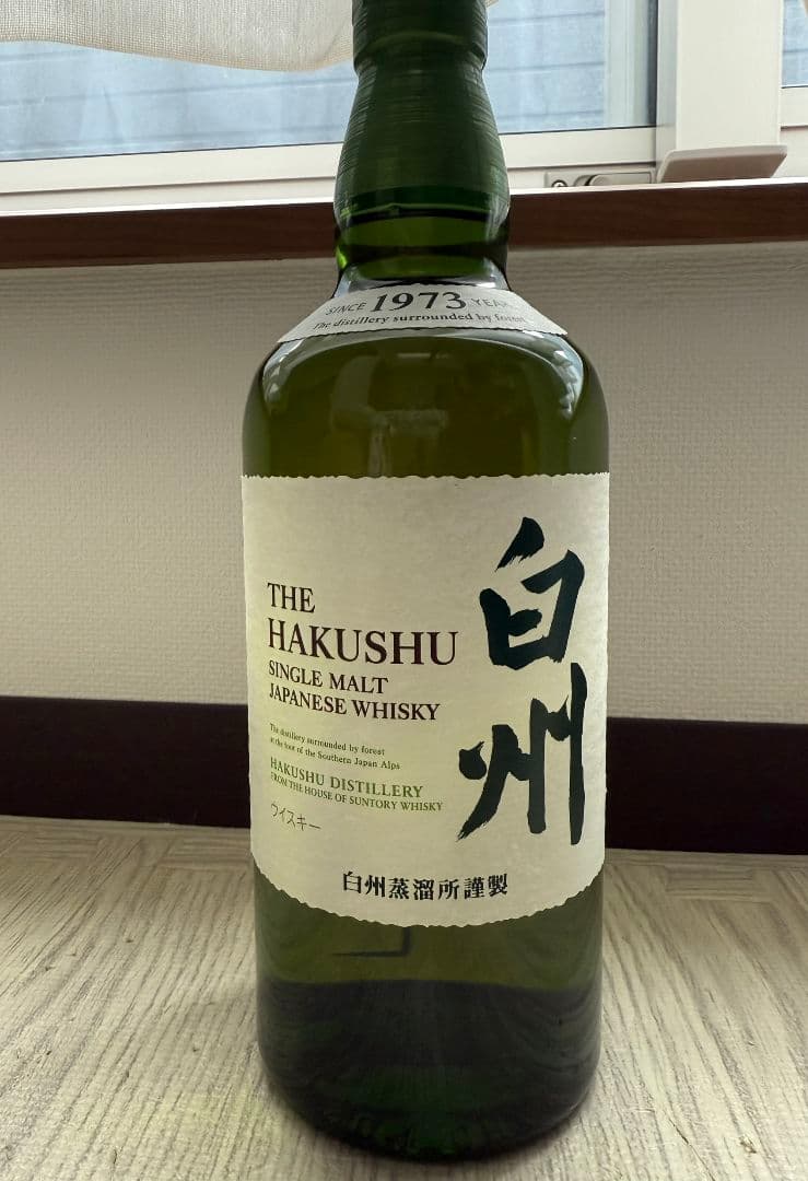 山崎、白州、響のセットです。