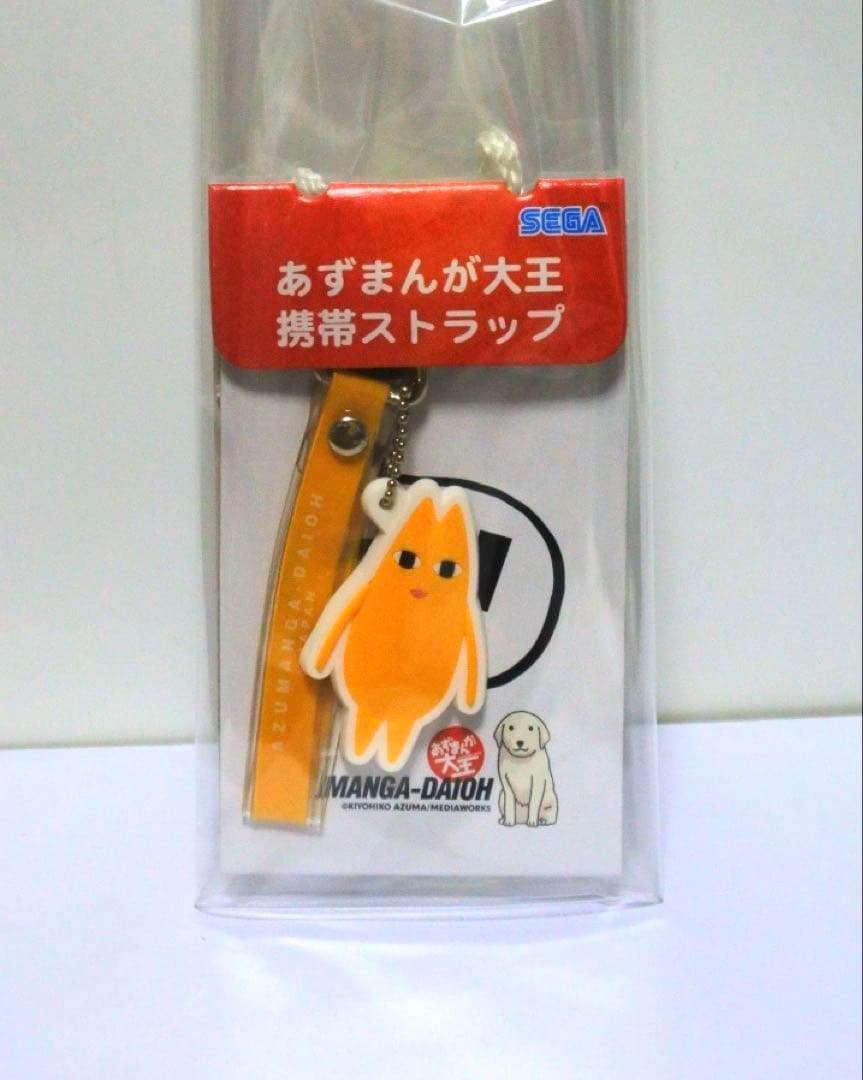 あずまんが大王 2002 プライズ 当時物 携帯ストラップ ちよ父