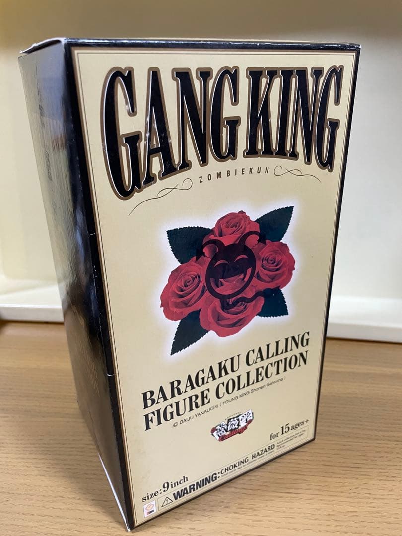 gram限定 ギャングキング　ソフビ　ゾンビくん　青　クローズ