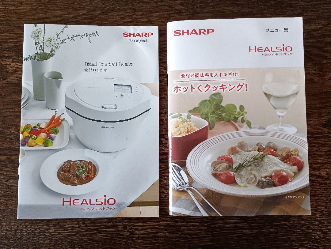 ヘルシオホットクック　KN-HW10G