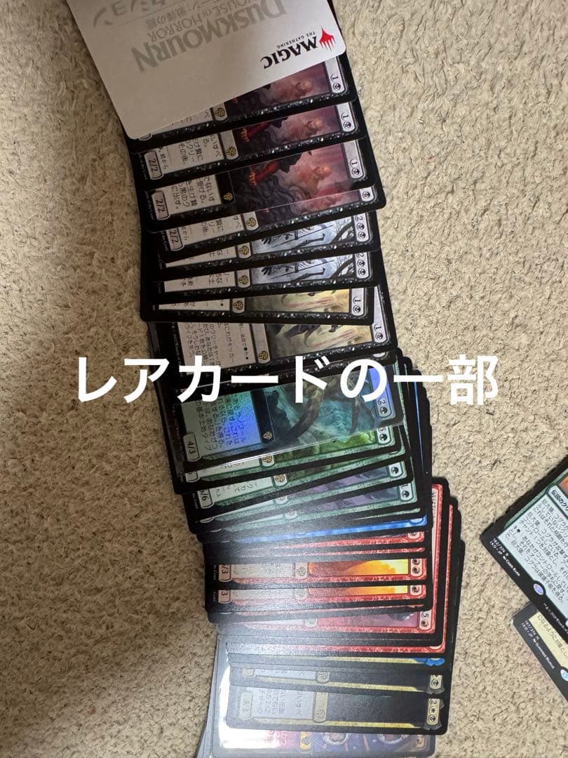 福箱 MTG マジックザギャザリングまとめ売り 2500枚以上 レア700枚前後
