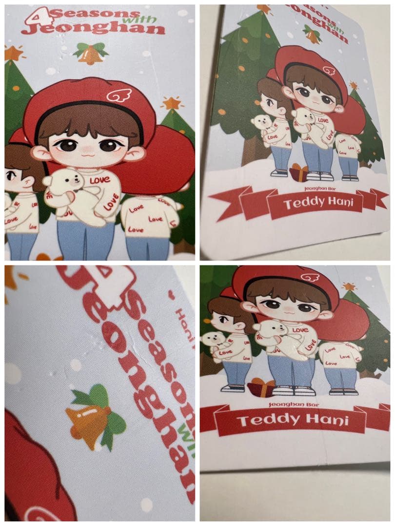 SEVENTEEN ジョンハン フィギュア 4個 セット