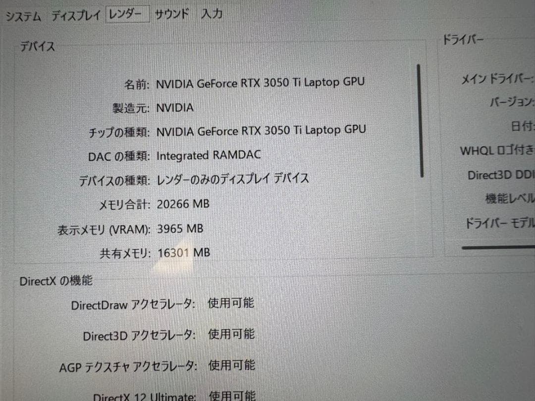 美／オフィス/3050Ti／３２GB／Surface Laptop Studio