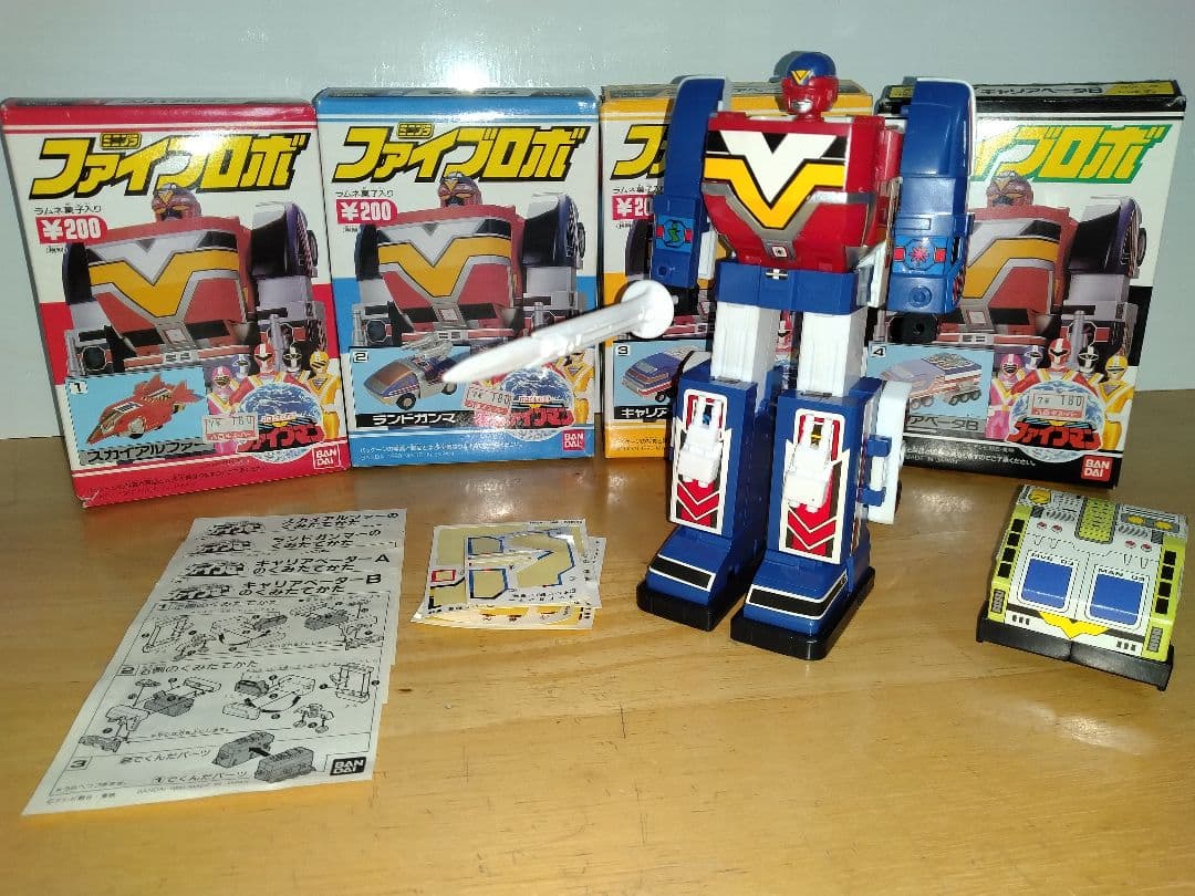 S*T様 地球戦隊ファイブマン　ファイブロボ　全4種　食玩