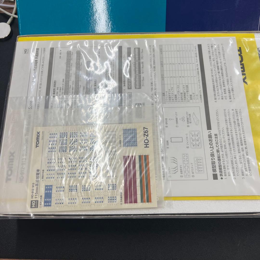 TOMIX HO-912 国鉄 1152000系近郊電車身延色 HOゲージ・車両
